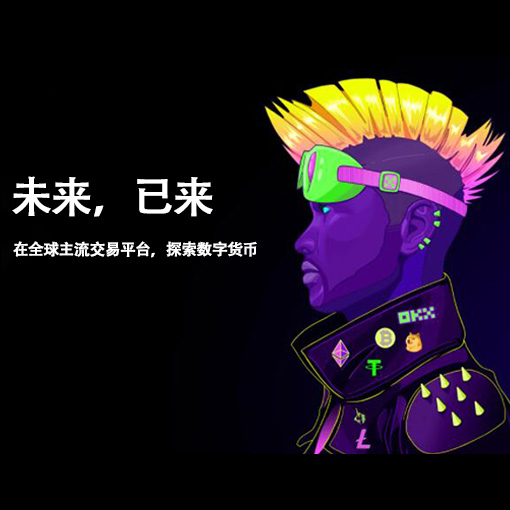 以太坊交易平台页面展示