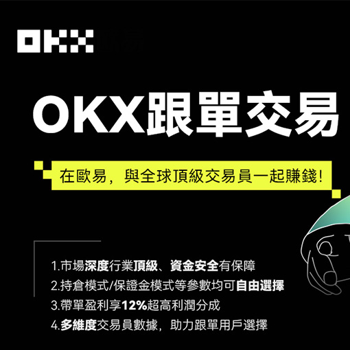 以太坊交易平台页面展示