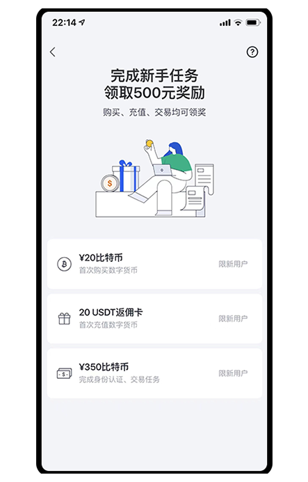 以太坊交易平台页面展示