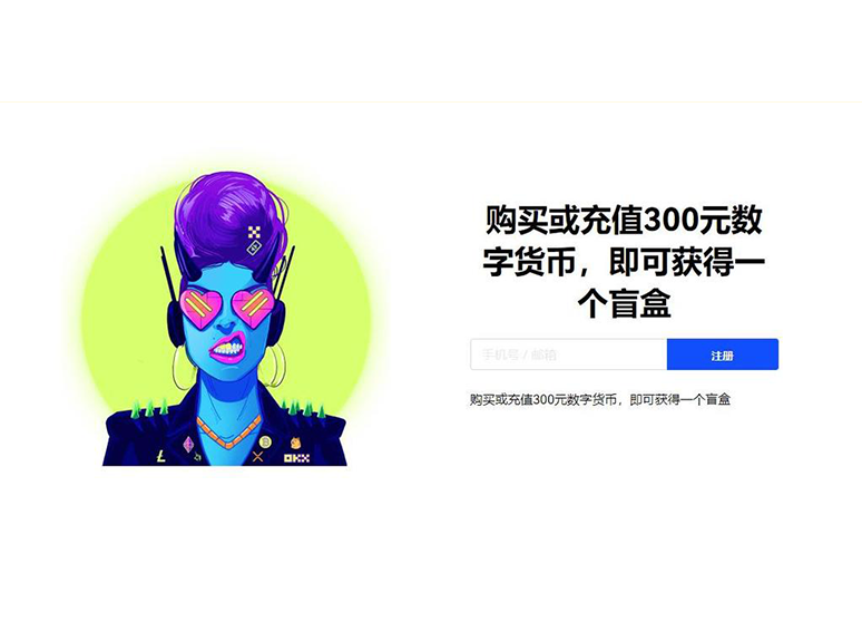 以太坊交易平台页面展示